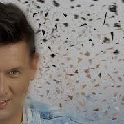 Анвар Нургалиев Язмышыма Язылган Яр
