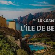 Скачать Песню Deep House Твой Незабываемый Сон Называется