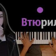 Дора Втюрилась Караоке