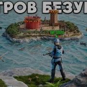 Супер Стар На Все Времена