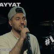 Gidayyat Hovannii Sombrero Acapella