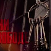 Блатной Шансон 2019