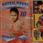 Dream Dance Дискотека Казанова 14