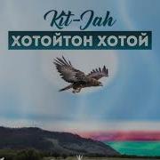 Kitjah Хотойтон Хотой