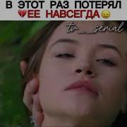 Музыка Из Сериала Кровавые Цветы