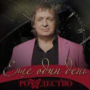Кто То Где То Когда То Кого То