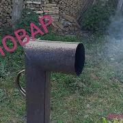 Будем Пить Из Самовара