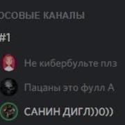 В Интернете Кибербуллинг Песня