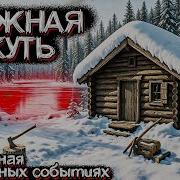 Карусель Страшная