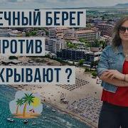 В Этом Море Одни