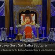 Sri Guru Jaya Guru