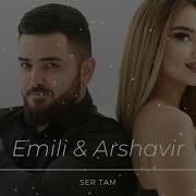 Arshavir Martirosyan Emili Ser Tam Qez Eli Remix 2 By A R