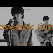 Live Blackpink Lovesick Girls Covered By 가호 Gaho Kave