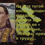 Мамина Ладонь Нежнее Облаков
