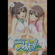 Fault Service Aratanaru Rival Ending Theme