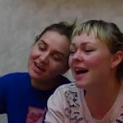 Ночь Голубая Ночь Девушки Взорвали