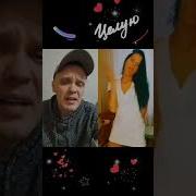 Возьми Телефон И Мне Позвонить Тогда