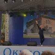 Кружится Земля И Ночь Сменяет День