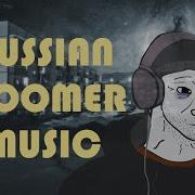 Russian Doomer Music 2 Hours Playlist