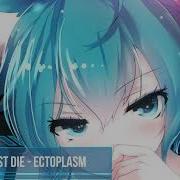 Ectoplasm Remix