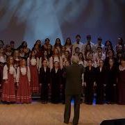 Музыкально Хоровой Центр Лель Вечер Года B Удовицкий Ст Е Баратынского