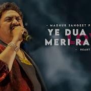 Yeh Dua Kumar Sanu Alka Yagnik