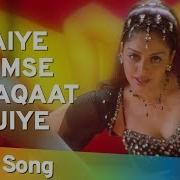 Aaiye Humse Mulaqaat Kijiye Hd Ek Rishtaa The Bond Of Love Song