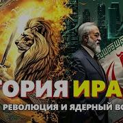 Аудиокнига Документальные Рассказы