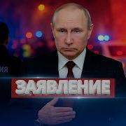 Мне Как То По Хую