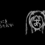 あぁあぁあぁああぁあぁああぁ Feat 初音ミク