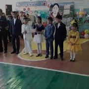 Анашымды Еске Алу