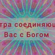 Онг Намо Гурудев Намо Гурудев Намо Гурудева