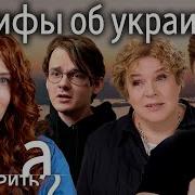 Минаев Историк Подкаст Записи 2025 Мп3