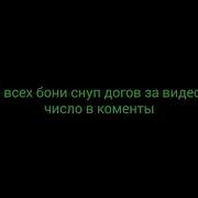 Фнаф Клип Доступ Запрещён