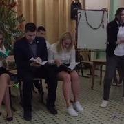 Сценка На Новый Год В Школе