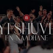 Yeshuveee En Kanthane With Lyrics