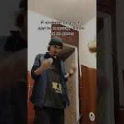 Услышал Тебя Родной Иди Нахуй