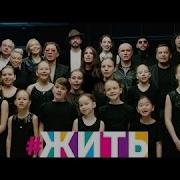 До Слез Песня Про Жизнь Живите Все И Радуйтесь Ведь Жизнь Одна