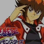 Yu Gi Oh Gx Ending Taiyou