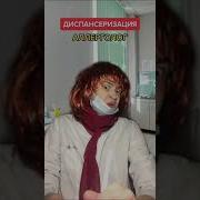 На Приеме Врача Гинеколога Смешное Видео