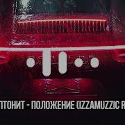 Часовые Треки Которые Качают В Машину 2019