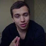 Меня Спросили Ты Ее Любил Стих