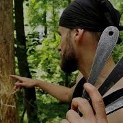 Throwing Knives