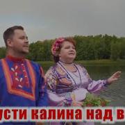 Дуэт Лаптев И Чичина