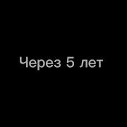 Меме Школа Леди Гача Лайф