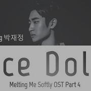 Ice Doll Parc Jae Jung