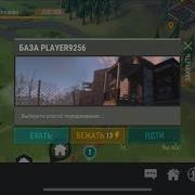 Last Day On Earth Survival Рейд Базы Player9256