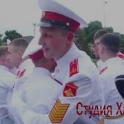 70 Й Выпуск Суворовцев Г Уссурийск