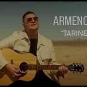 Armenchik Tariner