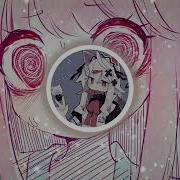 Мы Не Те Slowed Reverb
